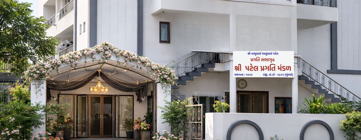 Community Services — Education, Marriage and Medical Support at Patel Pragati Mandal